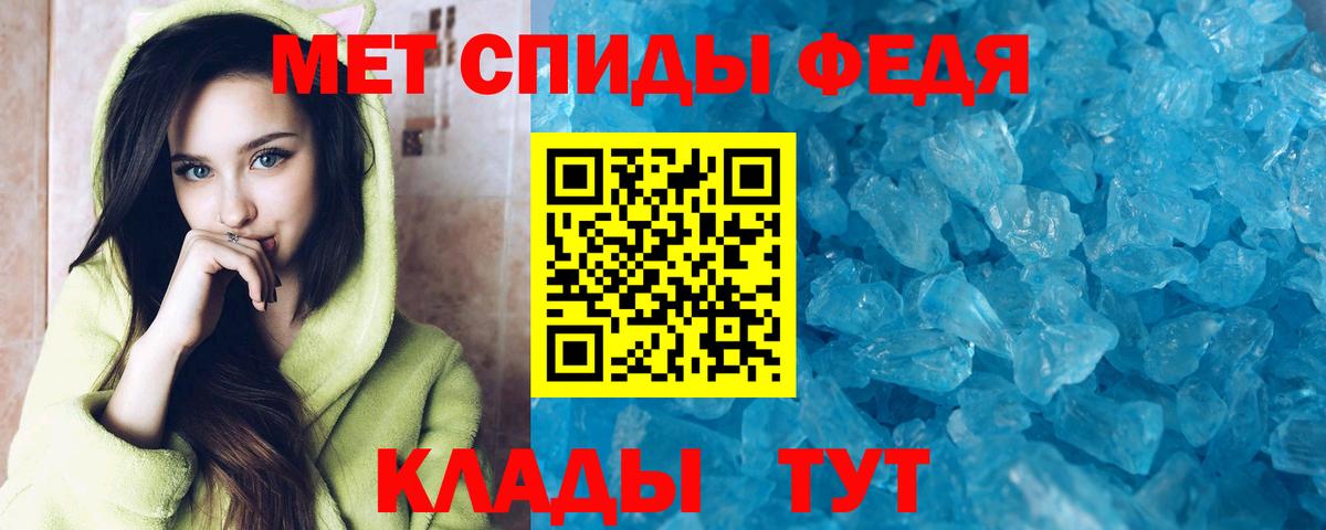АМФЕТАМИН VHQ  Вход с VPN  АМФ  Кизилюрт 