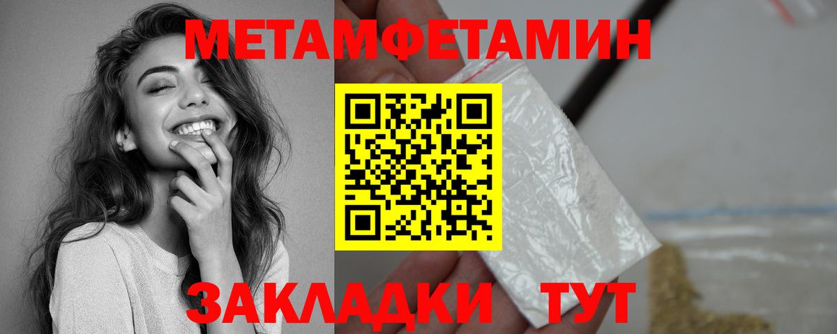 Amphetamine VHQ Кизилюрт