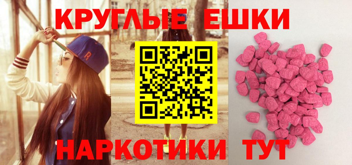 Кизилюрт  ЭКСТАЗИ Cube  как найти   Вход с VPN  Экстази mix 