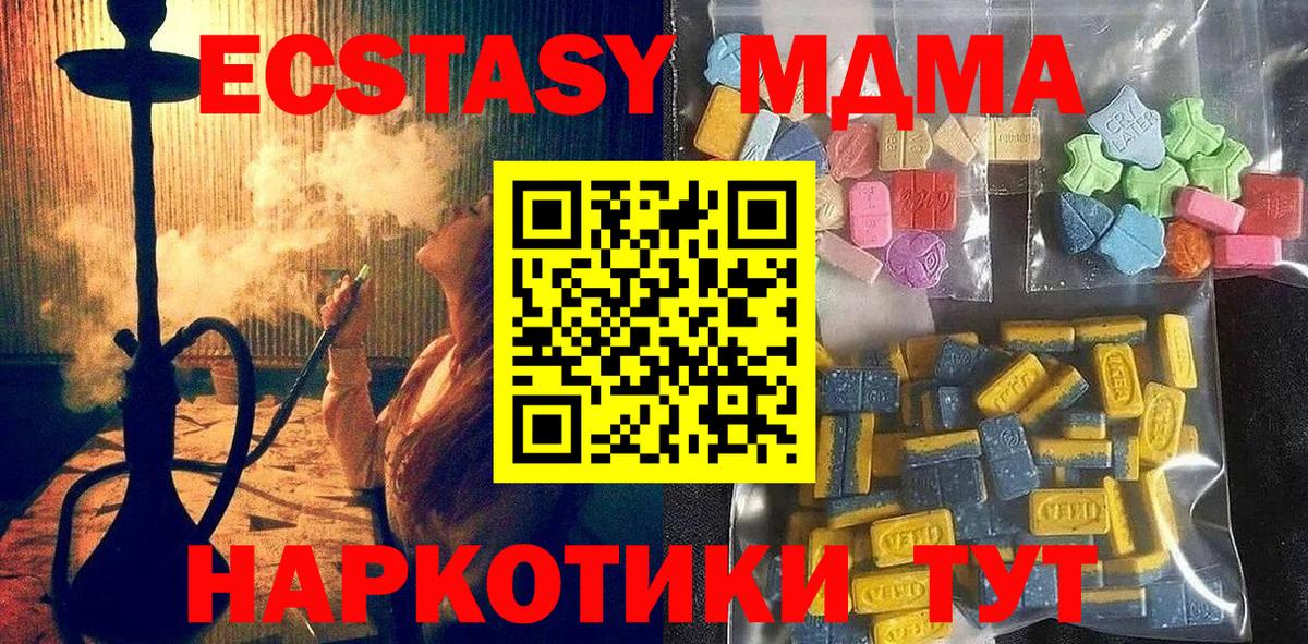 Экстази бентли Кизилюрт