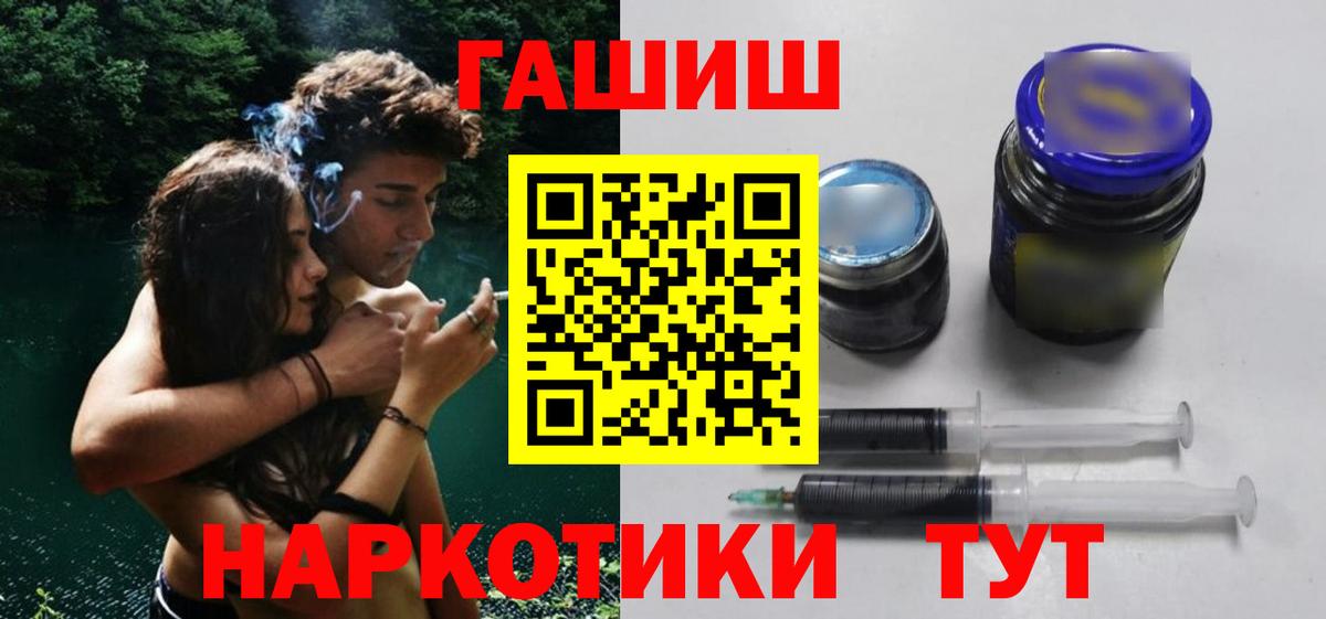 Гашиш хэш Кизилюрт