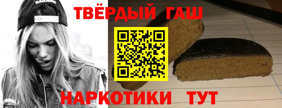 Кизилюрт  Каннабис  Гашиш  COCAIN  Вход с VPN  Меф МЯУ МЯУ   Магазины продажи наркотиков  COCAIN  APVP СОЛЬ кристаллы 