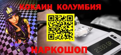 прущий лед Конаково