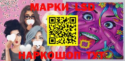 прущий лед Конаково