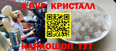 дурь Коммунар