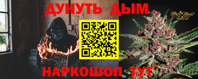 дурь Коммунар