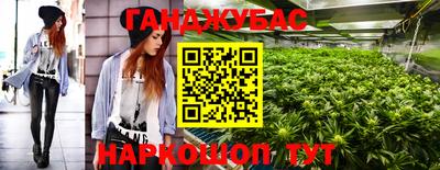 дурь Коммунар
