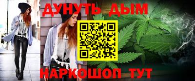 дурь Коммунар