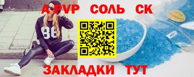 дурь Коммунар