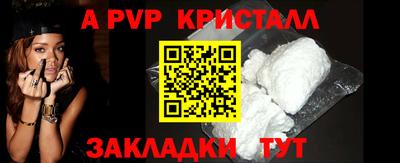 прущий лед Конаково