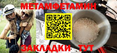 прущий лед Конаково