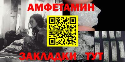 прущий лед Конаково