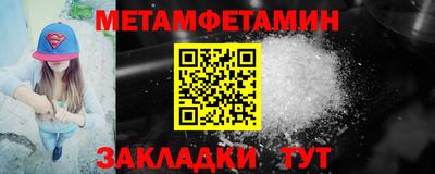 прущий лед Конаково