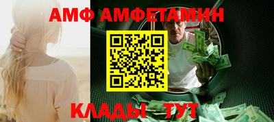 прущий лед Конаково