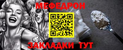 прущий лед Конаково