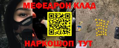 прущий лед Конаково