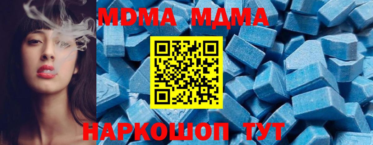 Галлюциногенные грибы Кизилюрт