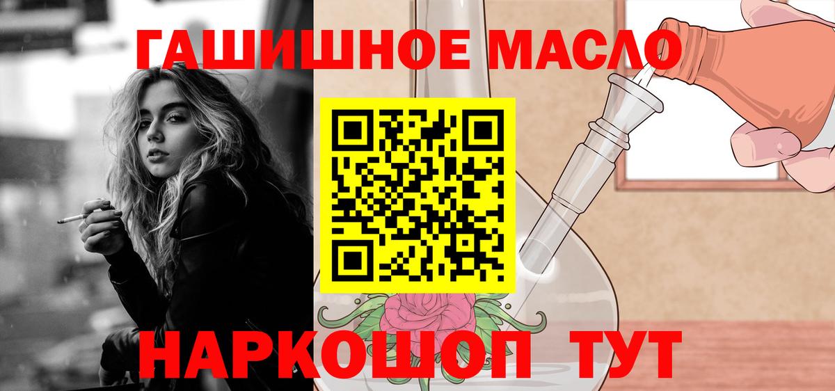 купить  сайты  ТГК жижа  кракен зеркало  Кизилюрт  Вход с VPN 