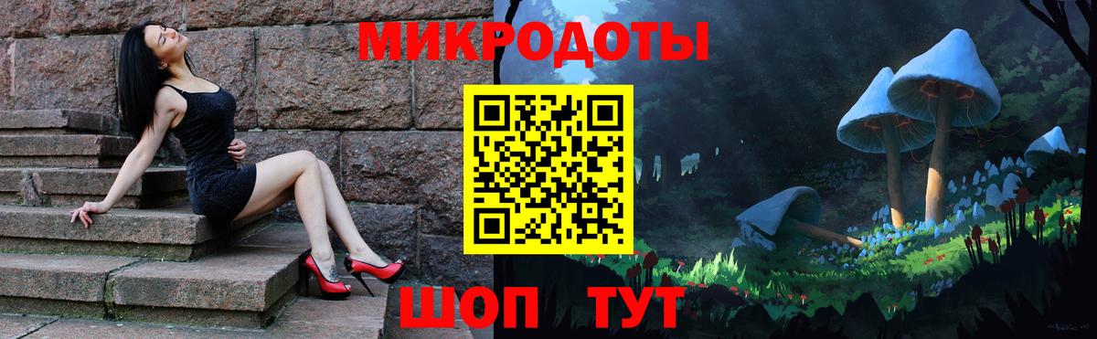 Псилоцибиновые грибы ЛСД Кизилюрт