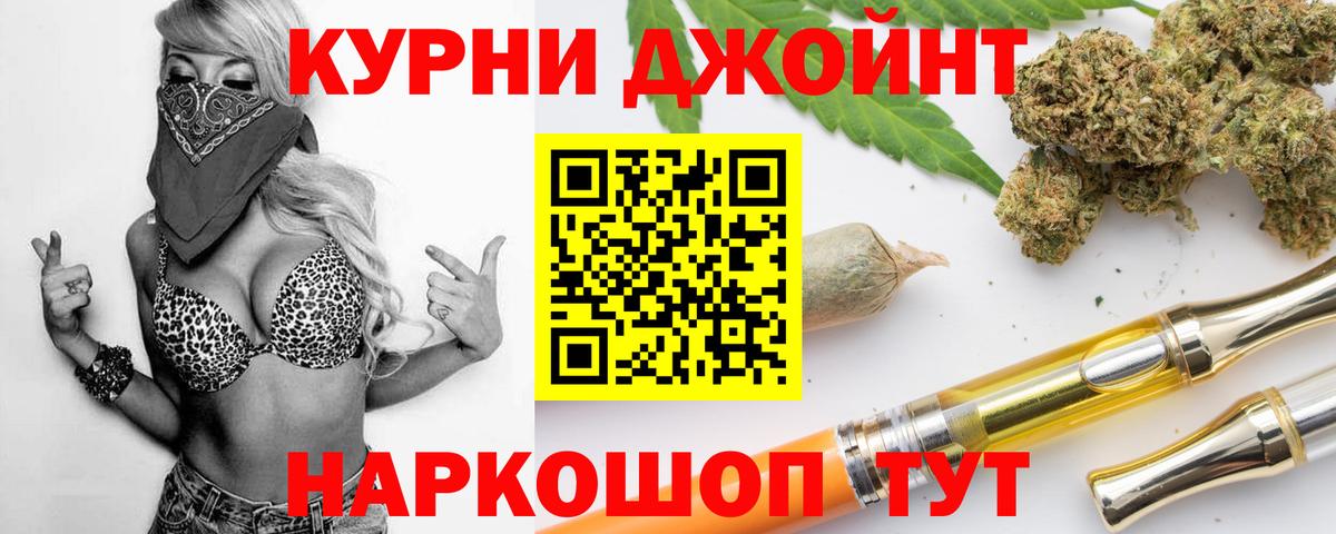 Кизилюрт  Каннабис тримм  Шишки марихуана VHQ  МАРИХУАНА планчик  Вход с VPN  МАРИХУАНА план 