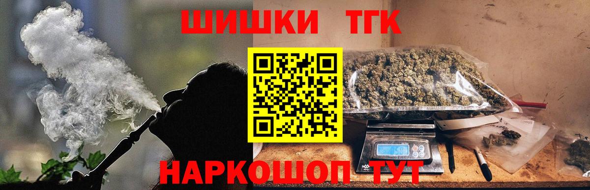 Бошки марихуана THC 21% Кизилюрт